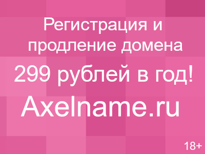 Славянские Амулеты и Обереги